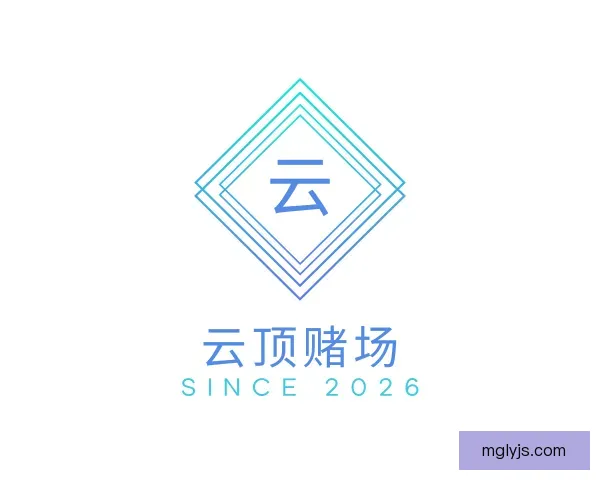 发现云顶赌场